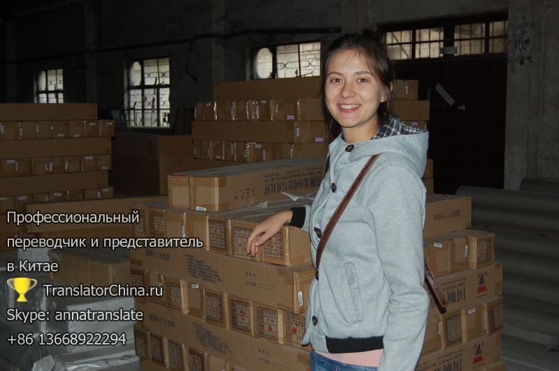 Pre-shipment quality check