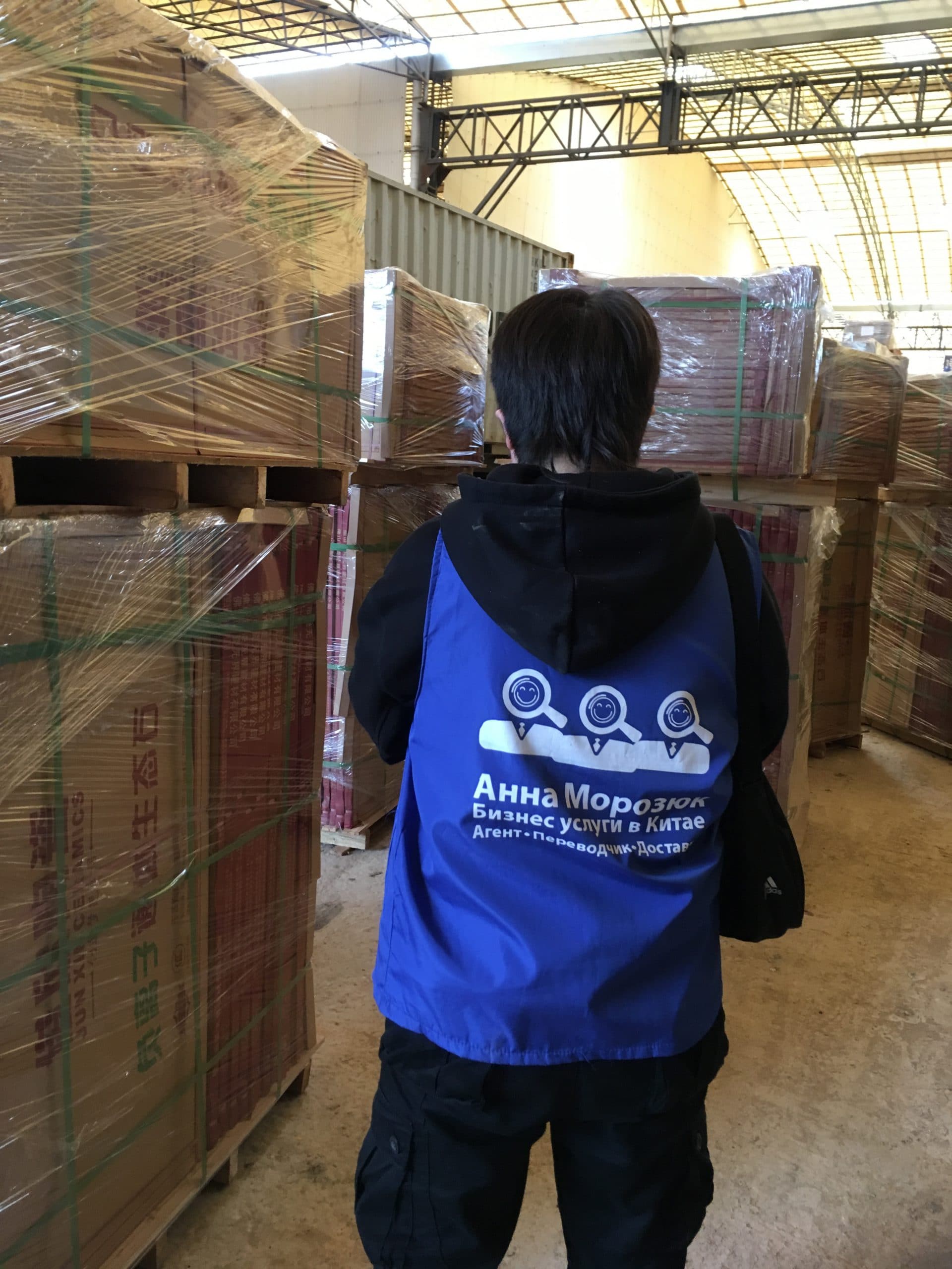 Quality inspection in China